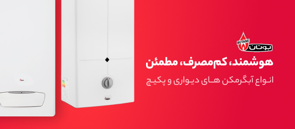 بوتان